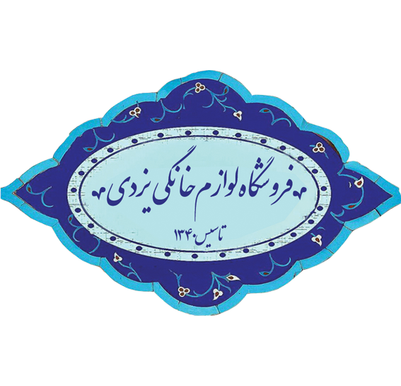 لوگوی فروشگاه